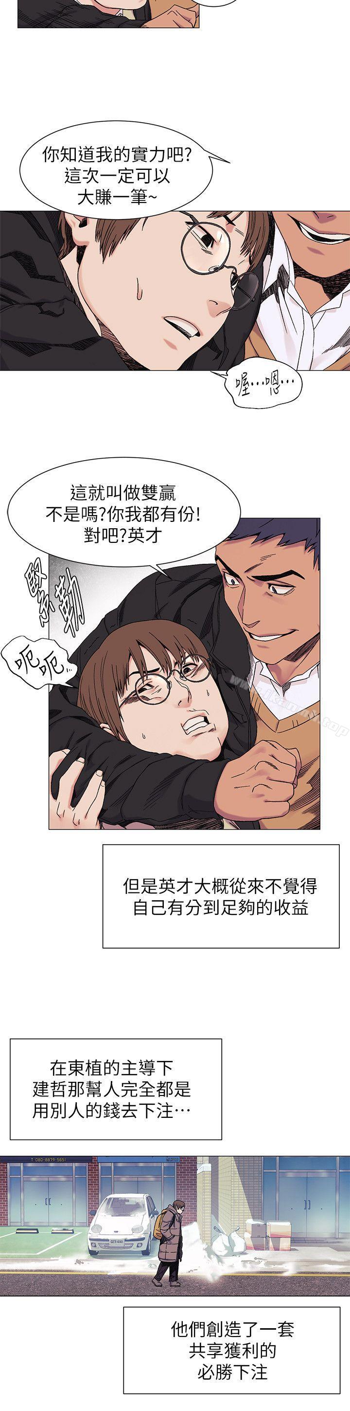 10P - 冲突