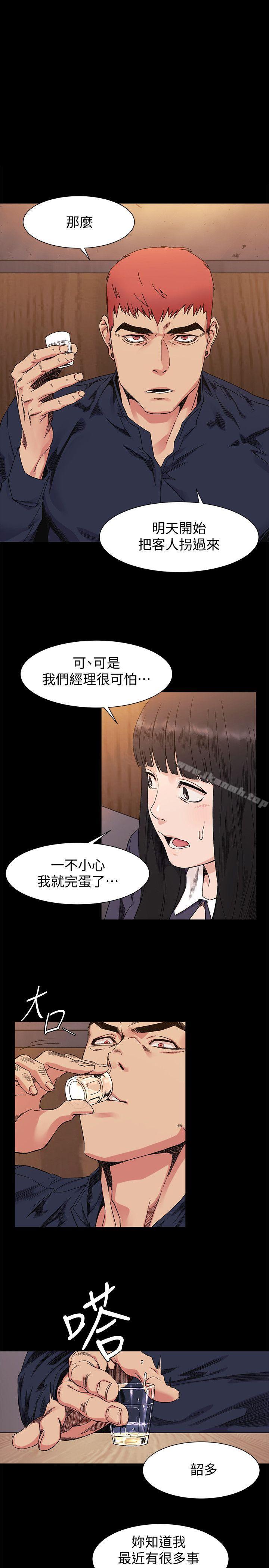 1P - 冲突