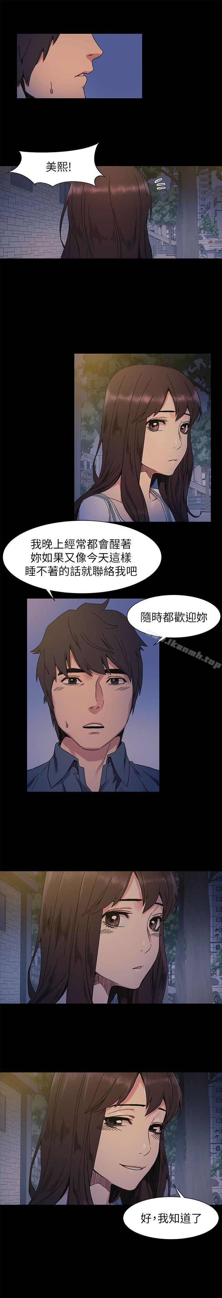 7P - 冲突