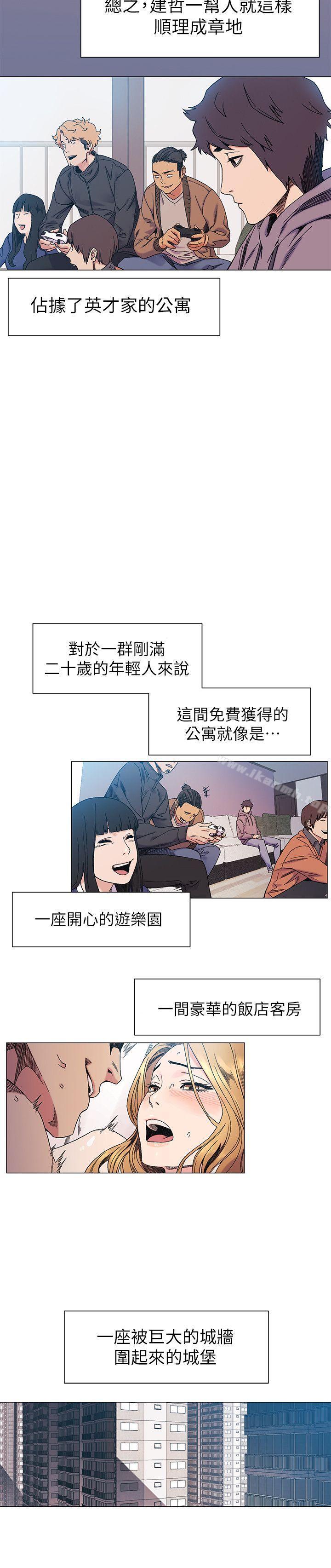 11P - 冲突