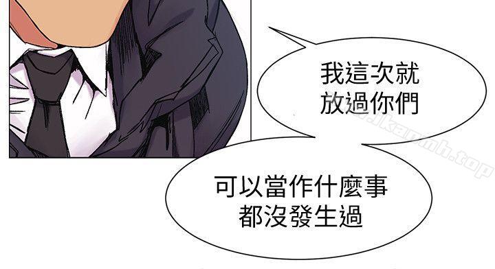 8P - 冲突