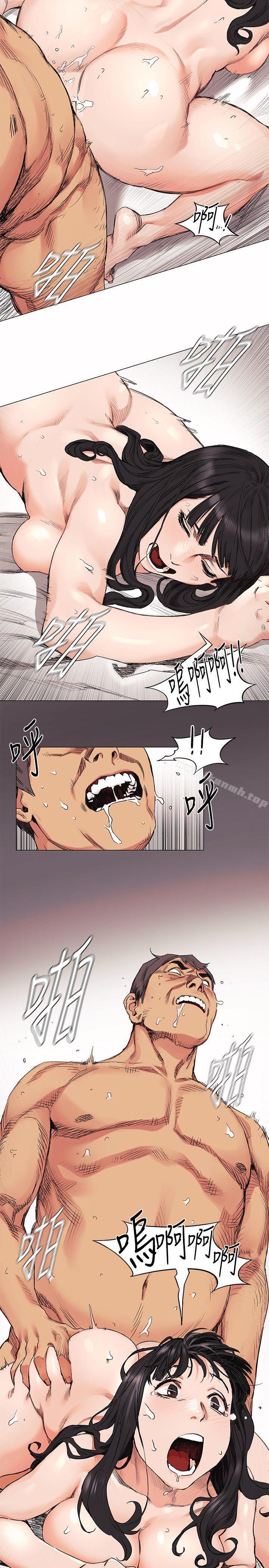 14P - 冲突