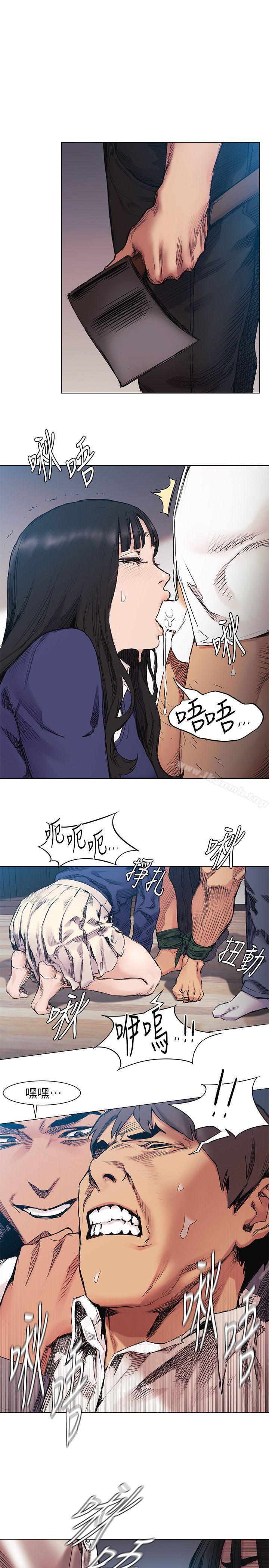 4P - 冲突