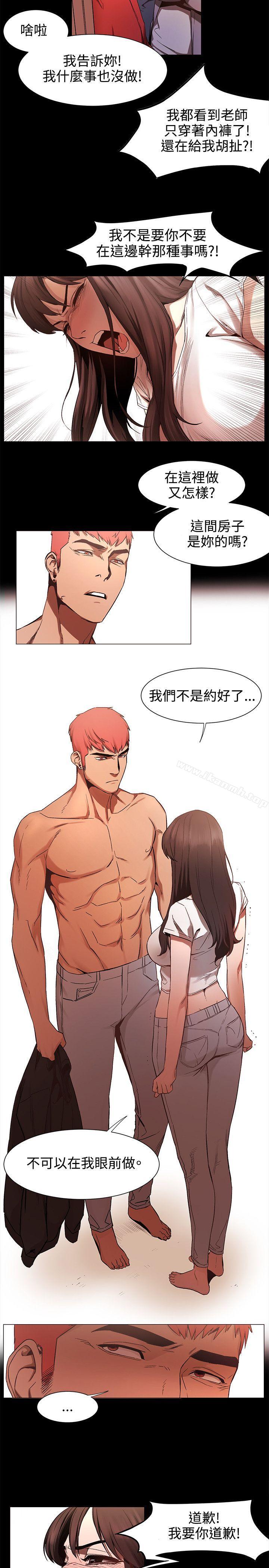 12P - 冲突