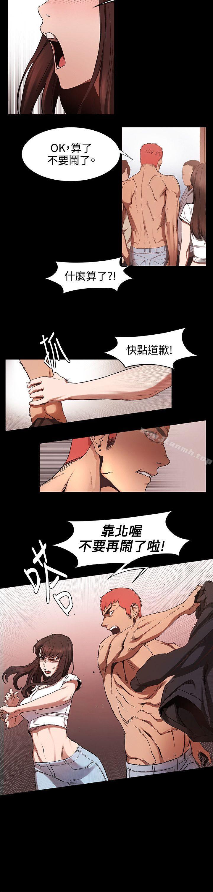 13P - 冲突