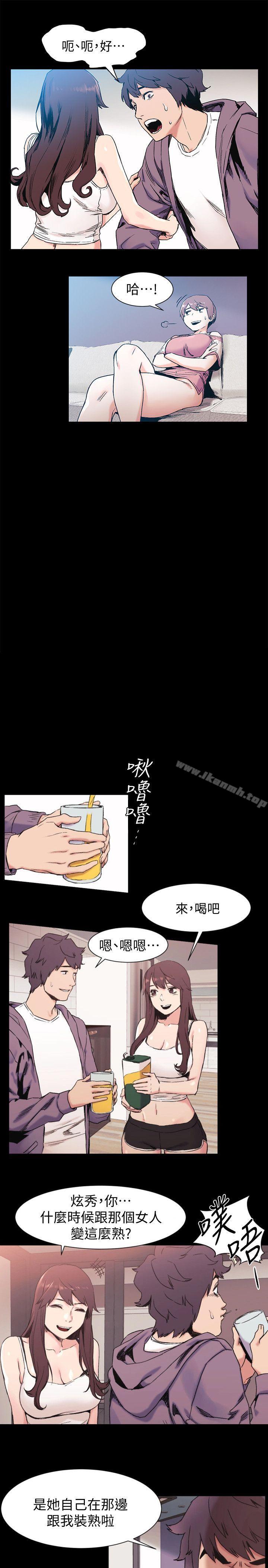 15P - 冲突