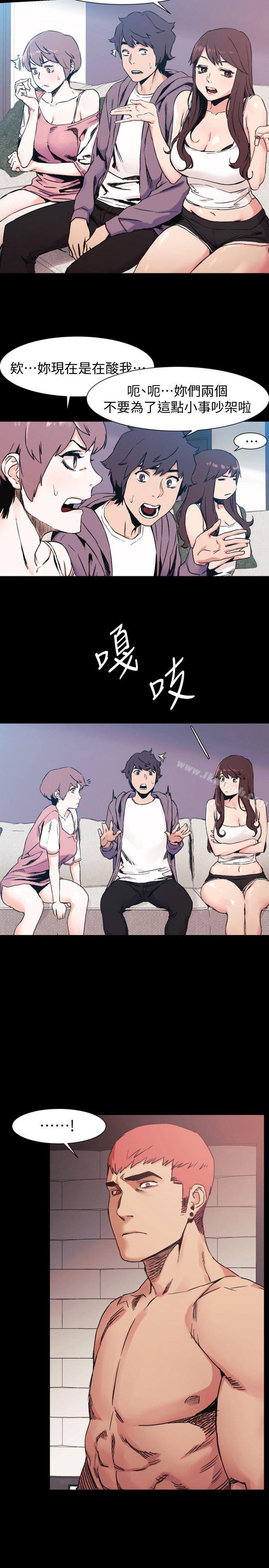 19P - 冲突