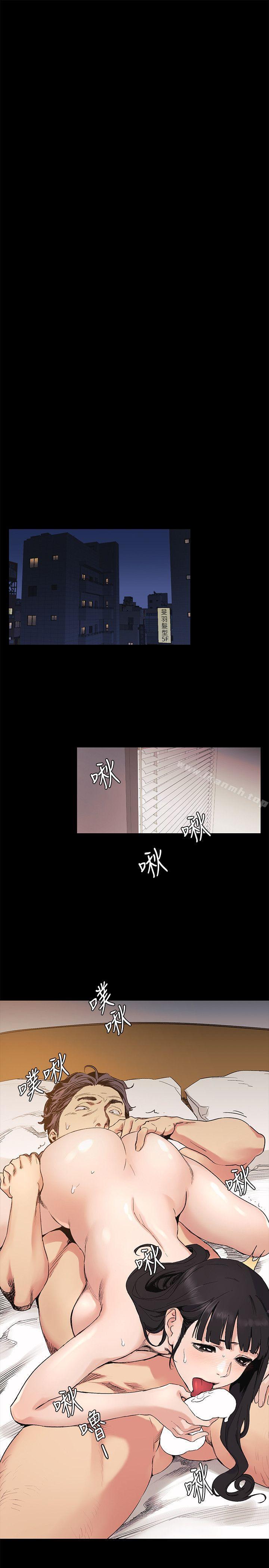 14P - 冲突