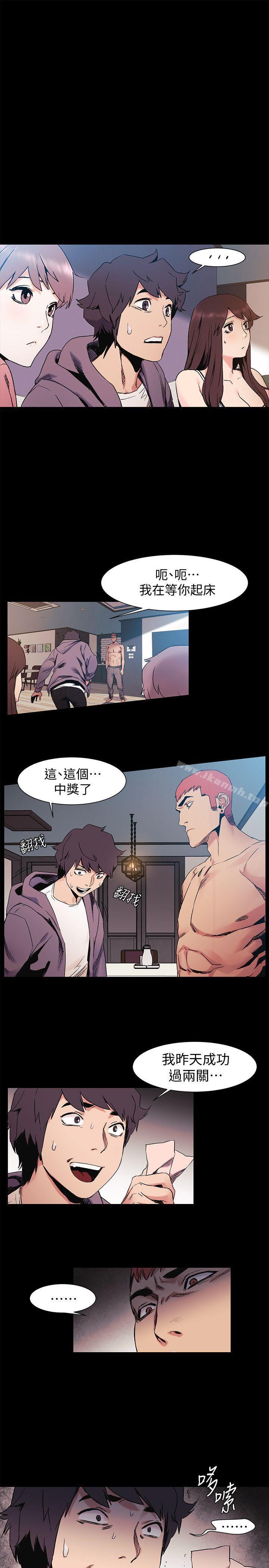 3P - 冲突