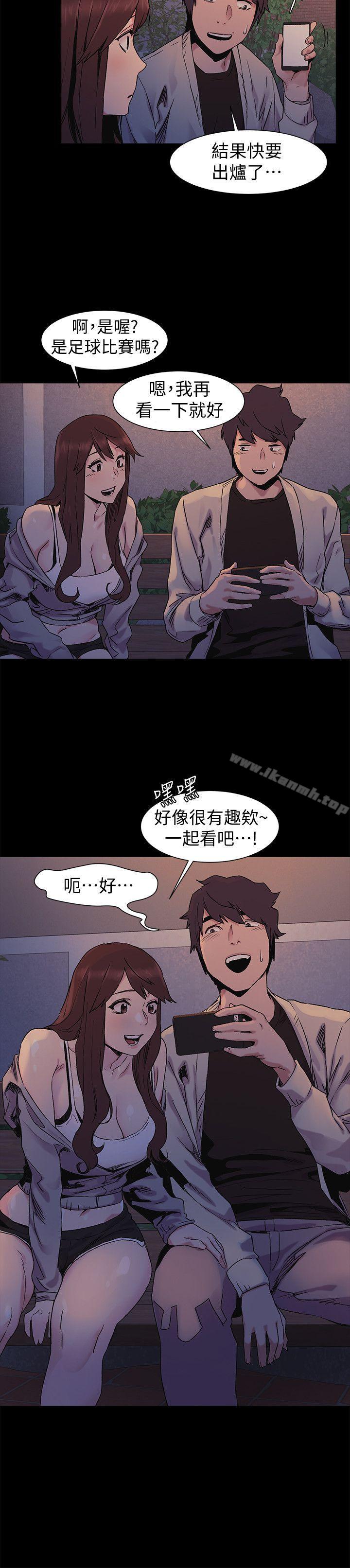 14P - 冲突