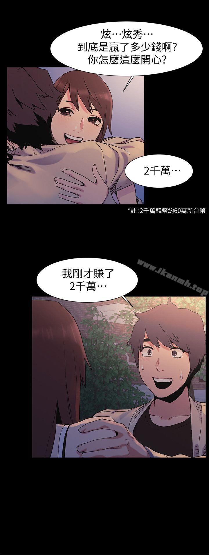 17P - 冲突
