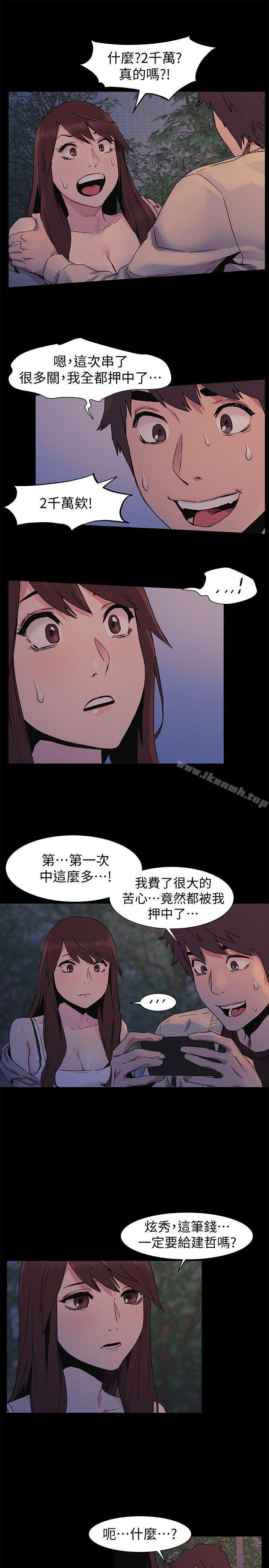 18P - 冲突