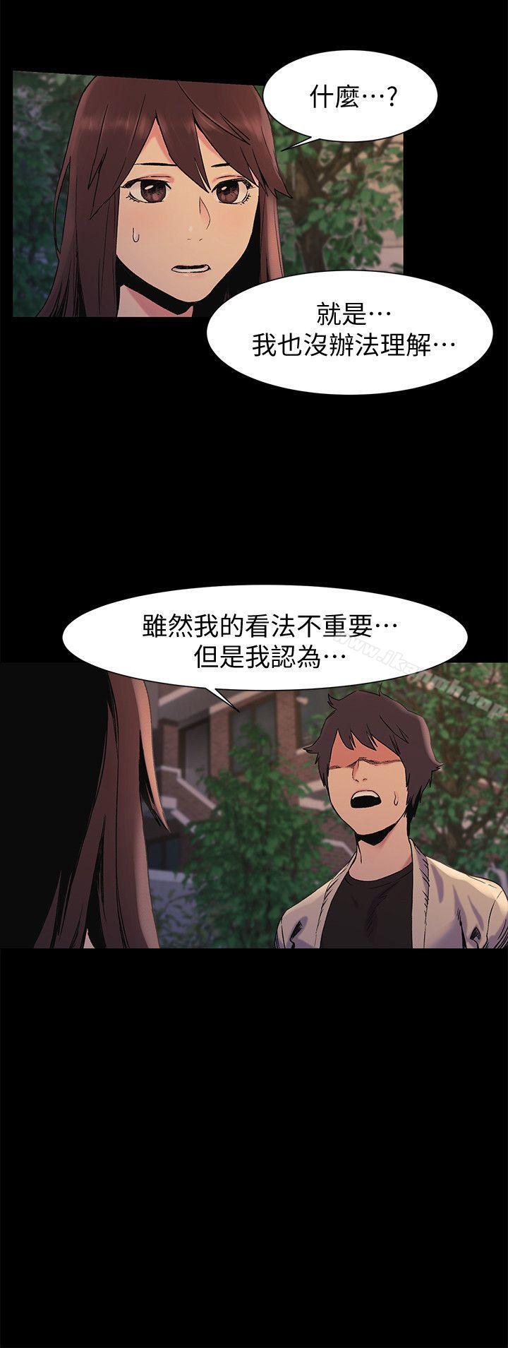 5P - 冲突