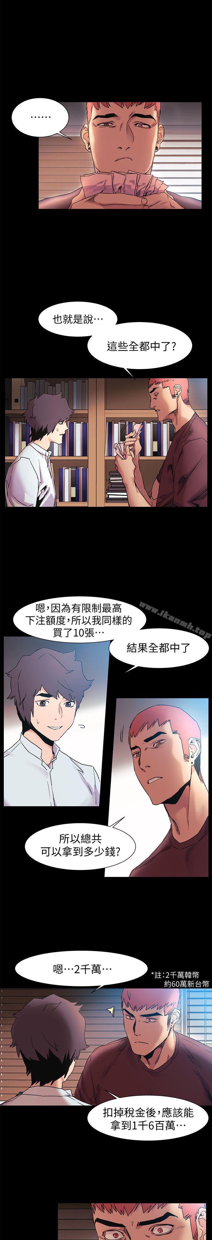 7P - 冲突
