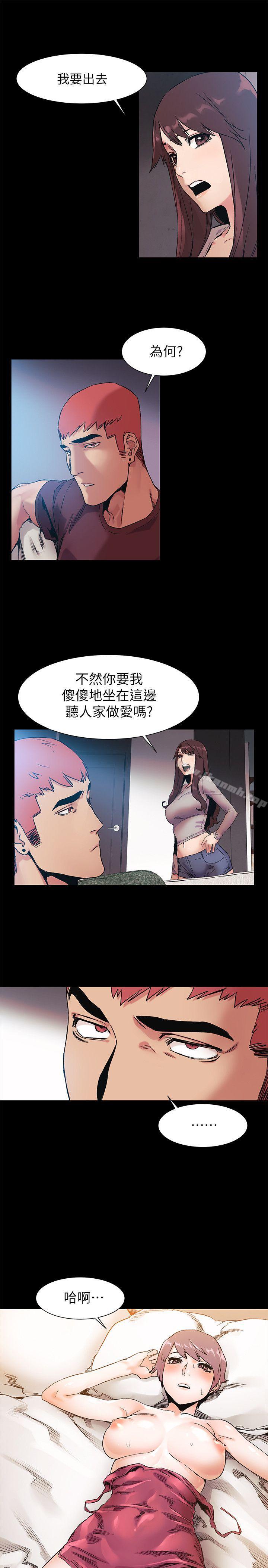 12P - 冲突