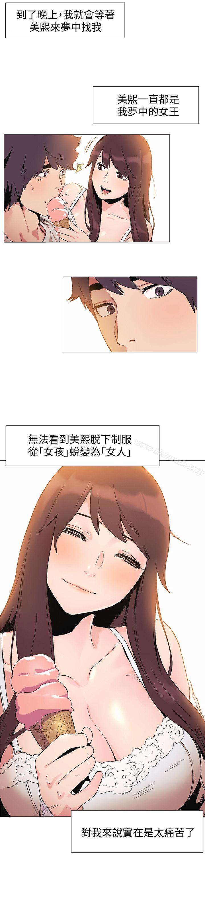 6P - 冲突