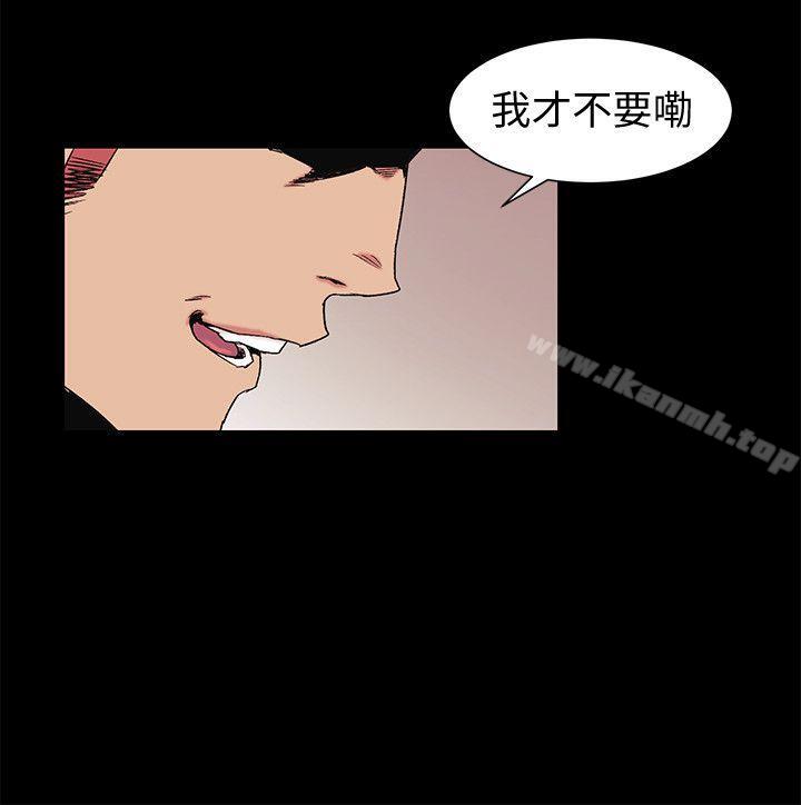 23P - 冲突
