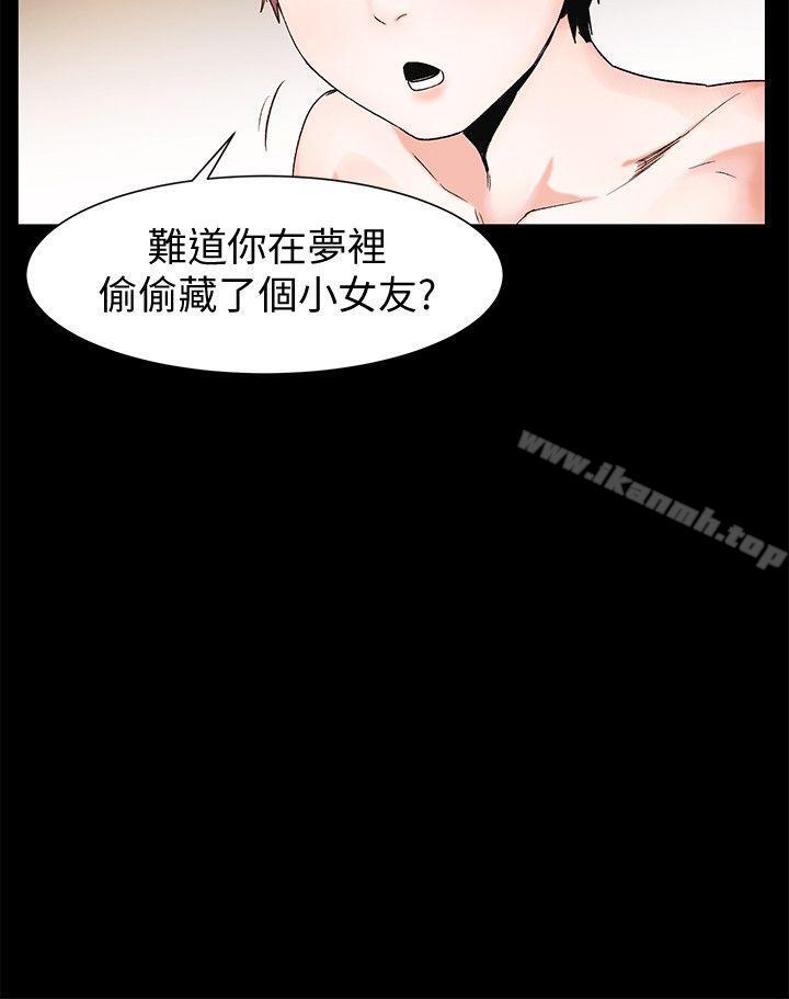 6P - 冲突
