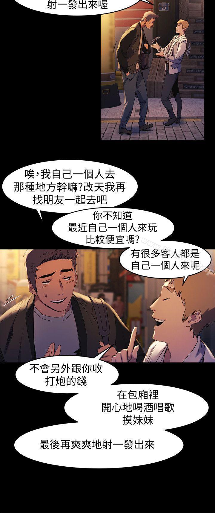 6P - 冲突