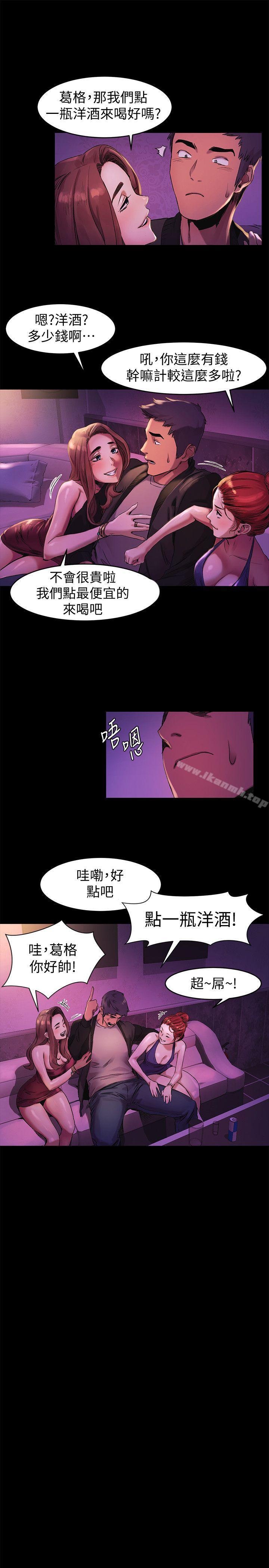 9P - 冲突