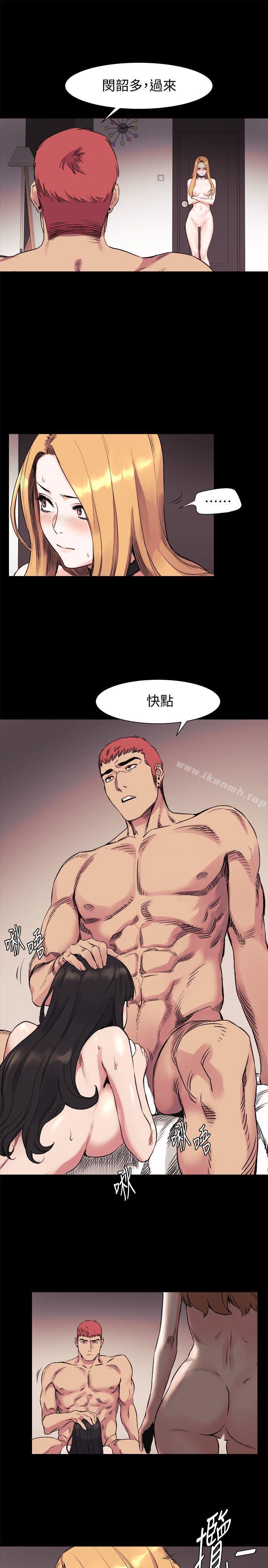 13P - 冲突