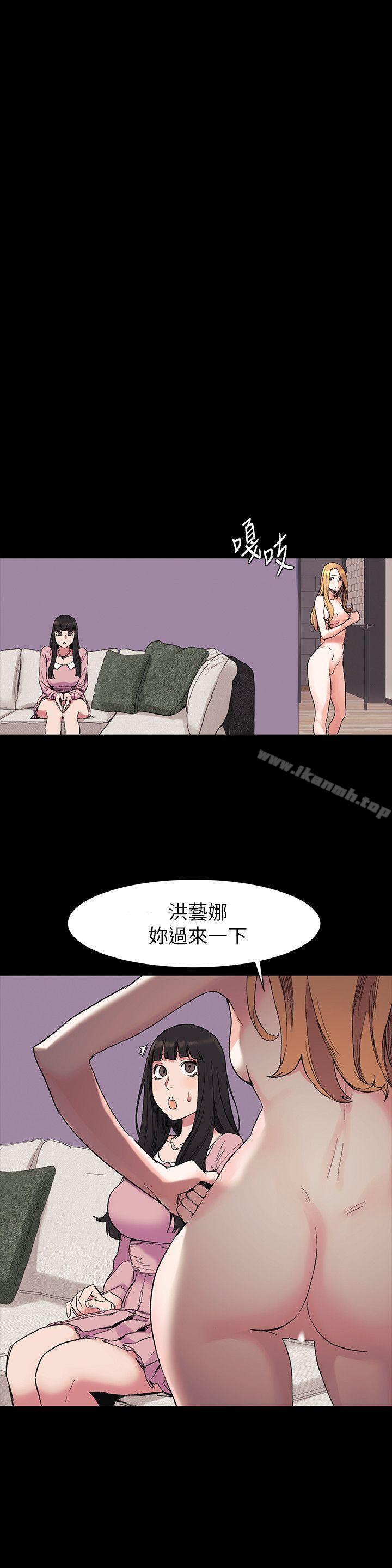 5P - 冲突