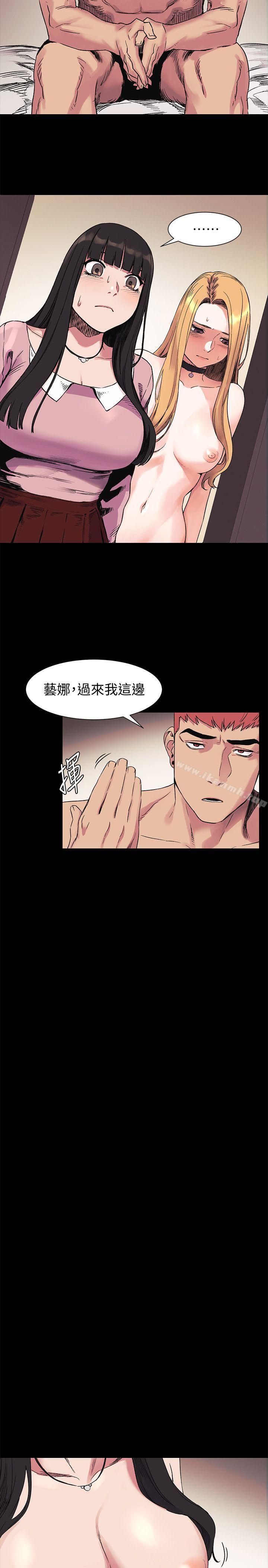 7P - 冲突