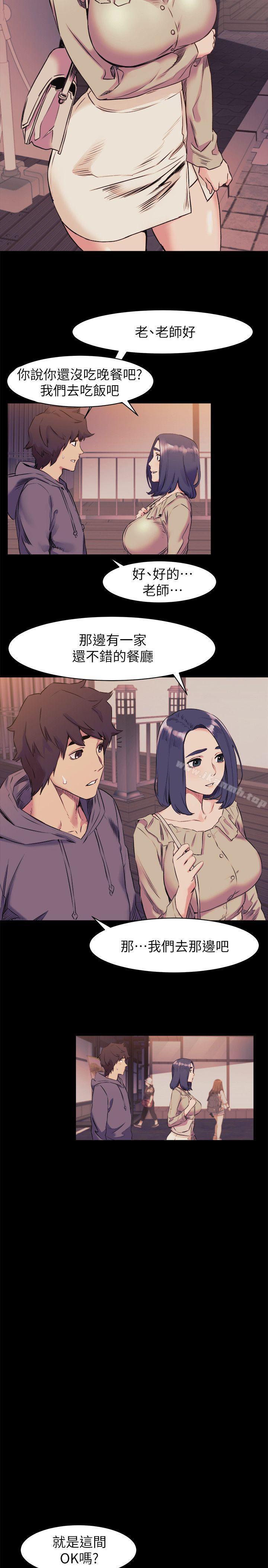 23P - 冲突