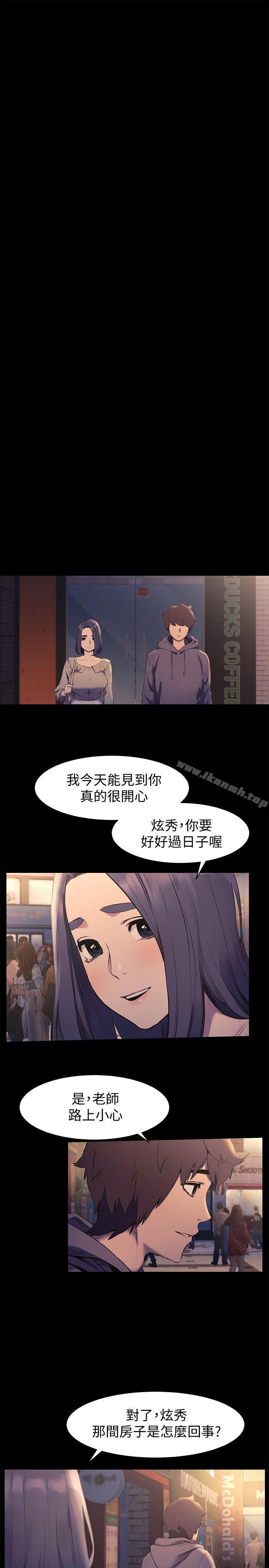 12P - 冲突