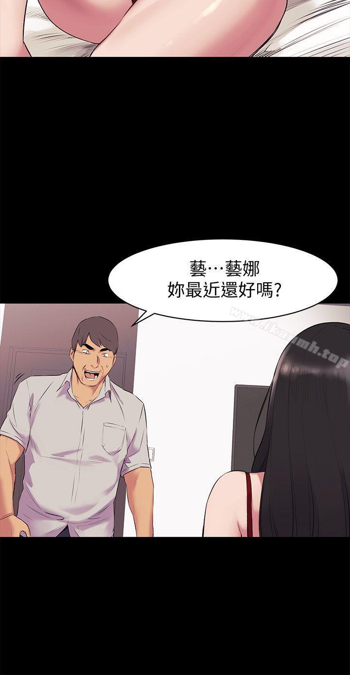 18P - 冲突