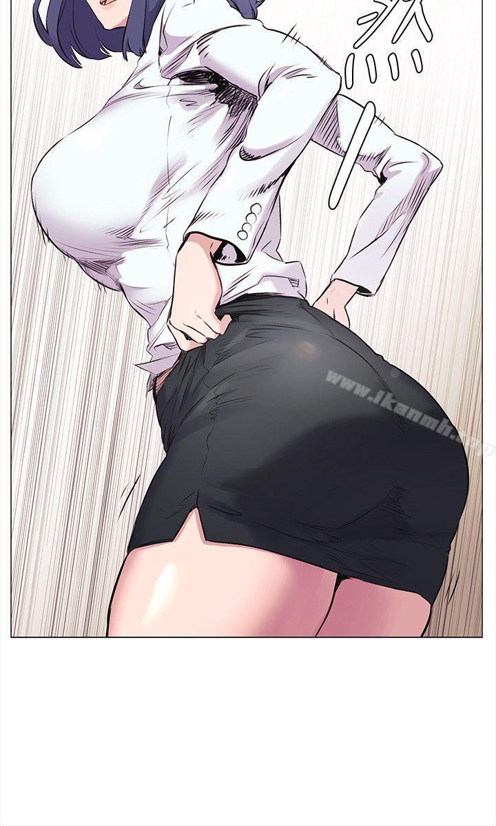 5P - 冲突