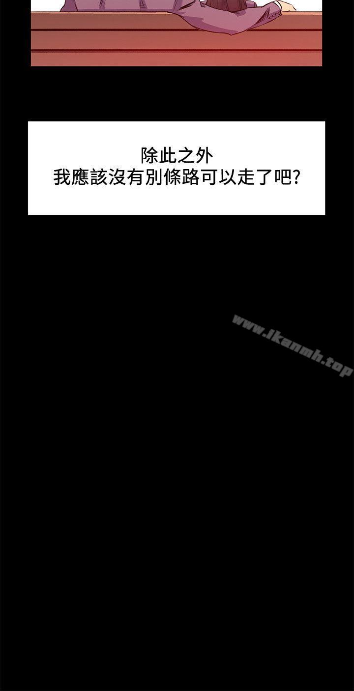 17P - 冲突
