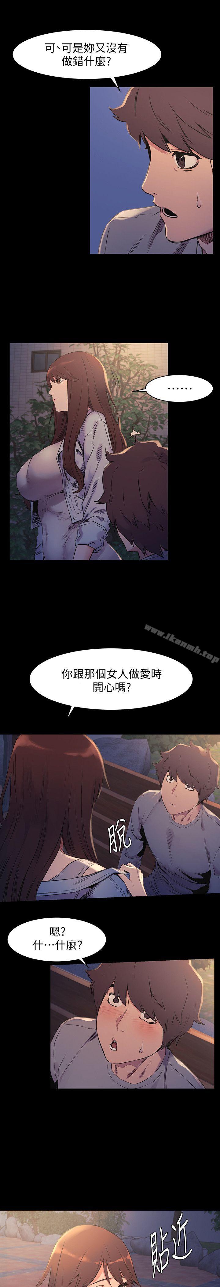 22P - 冲突
