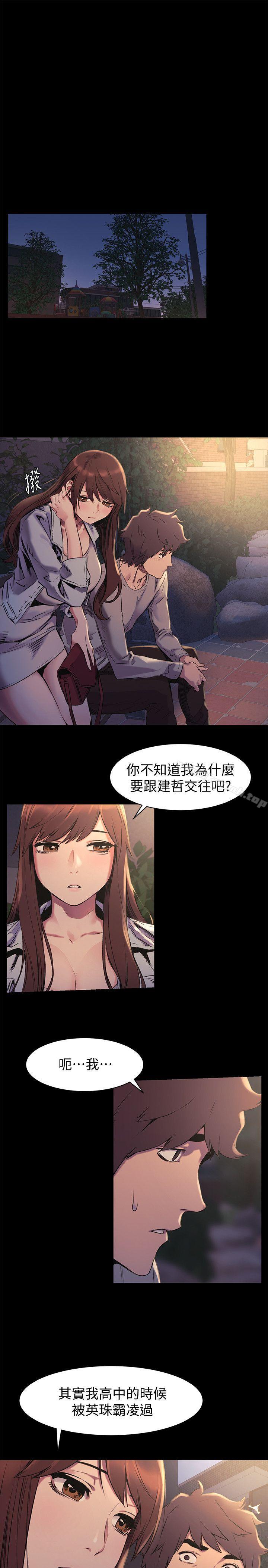 3P - 冲突