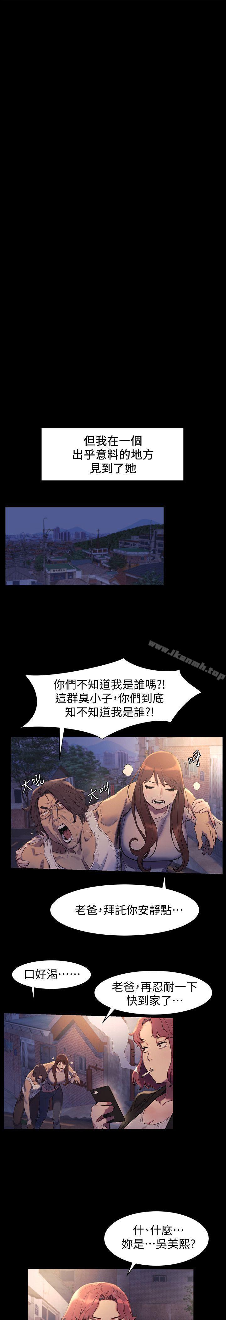 6P - 冲突