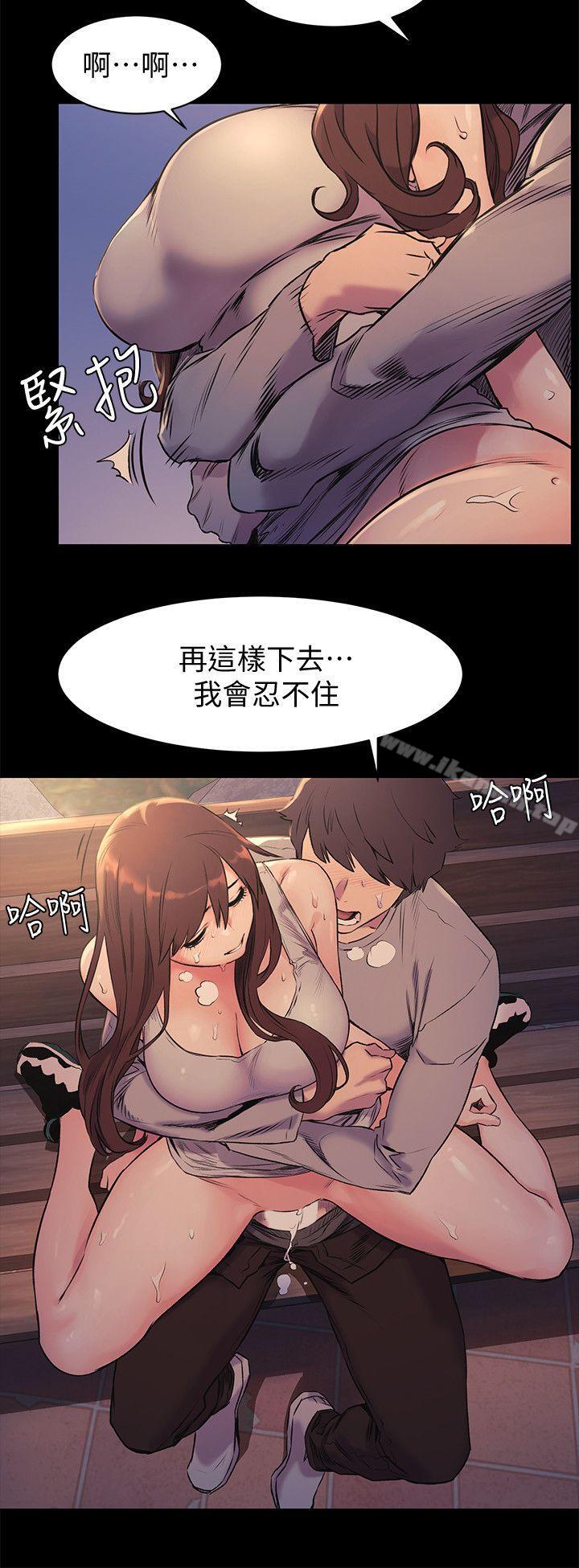 14P - 冲突