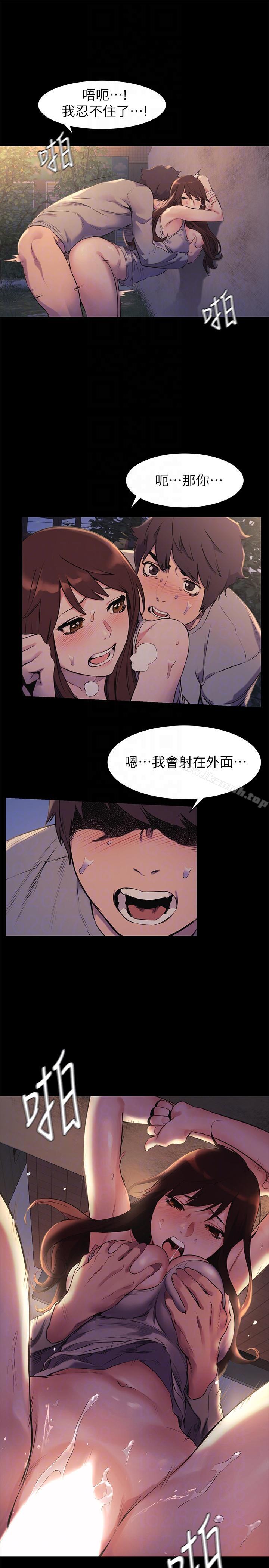 19P - 冲突