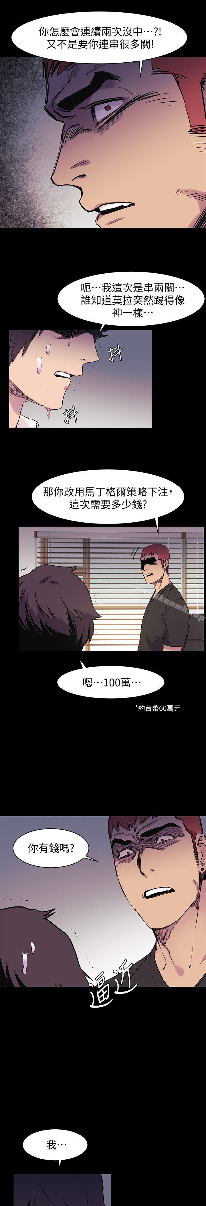 10P - 冲突