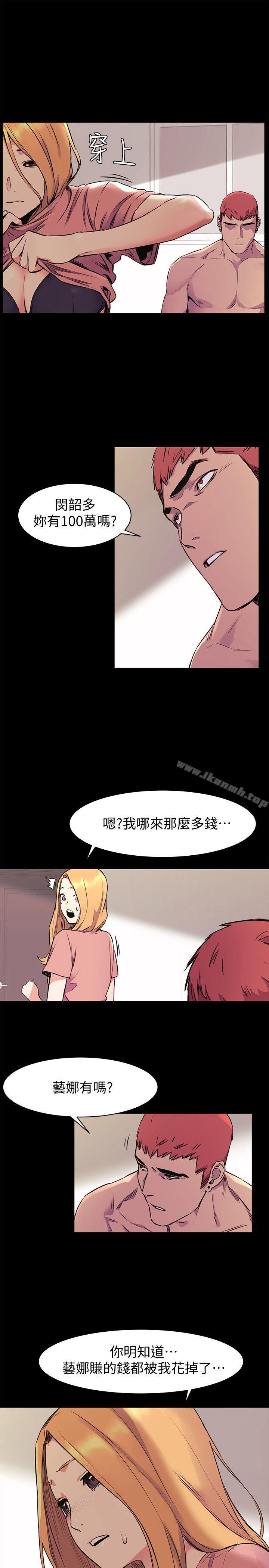 16P - 冲突