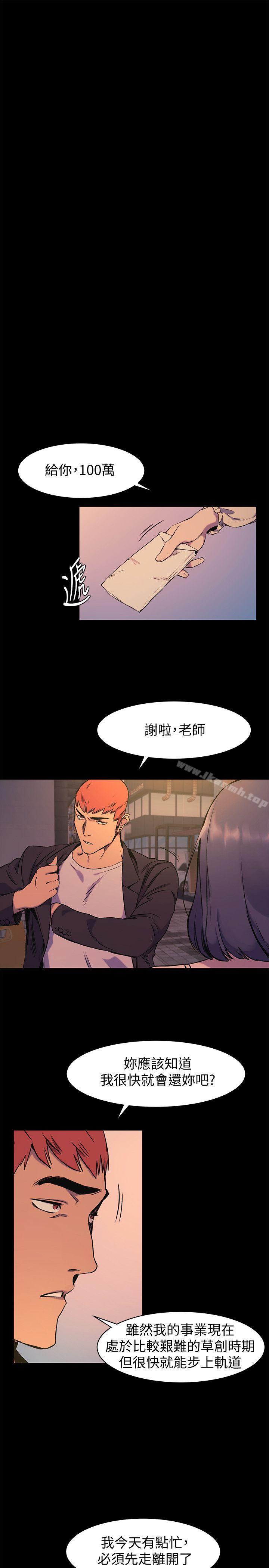 19P - 冲突