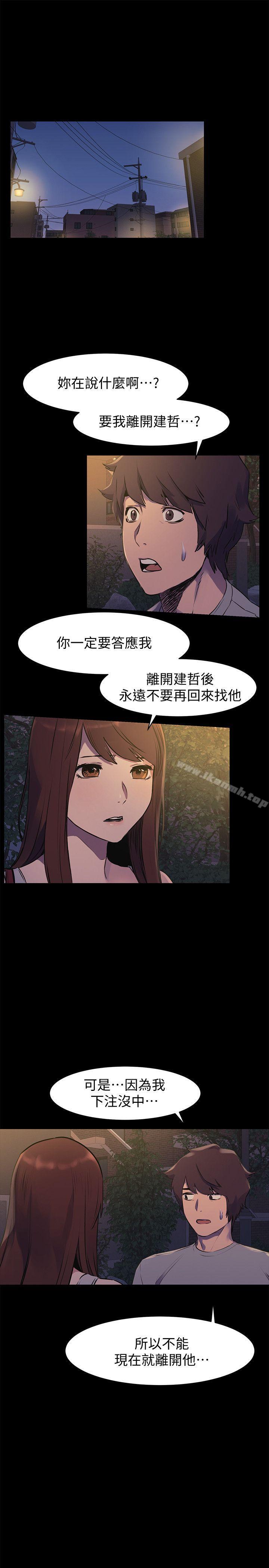 4P - 冲突