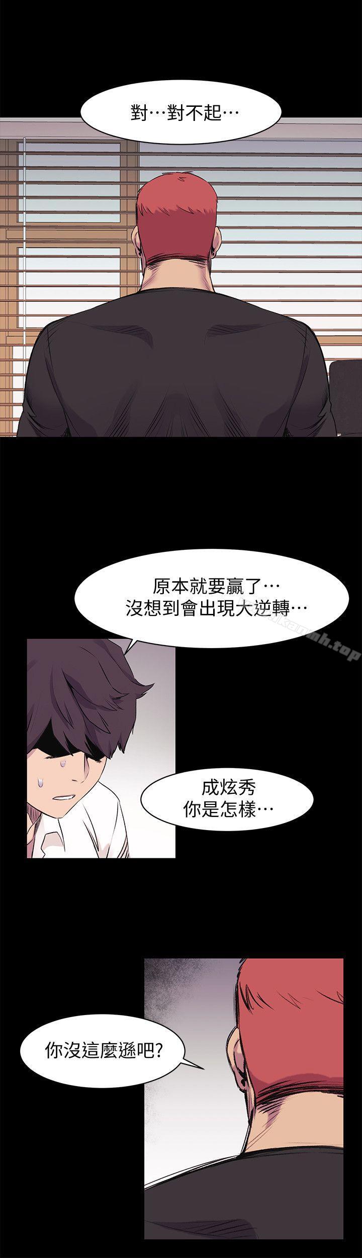 9P - 冲突