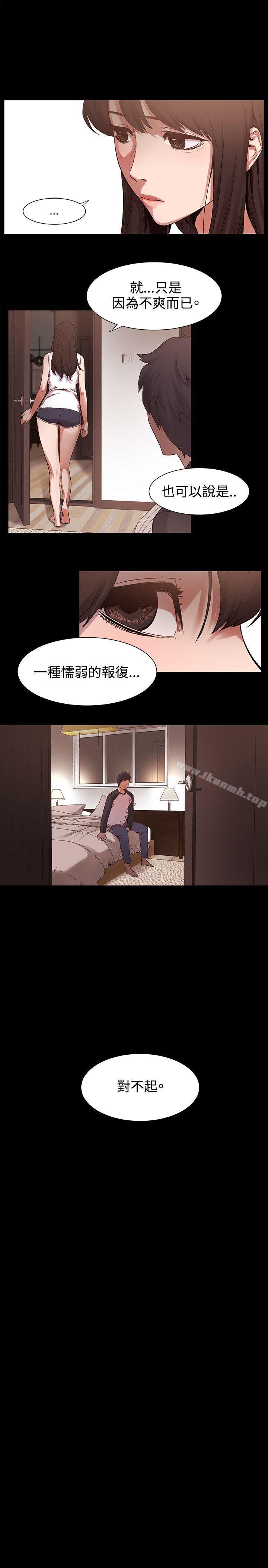 16P - 冲突