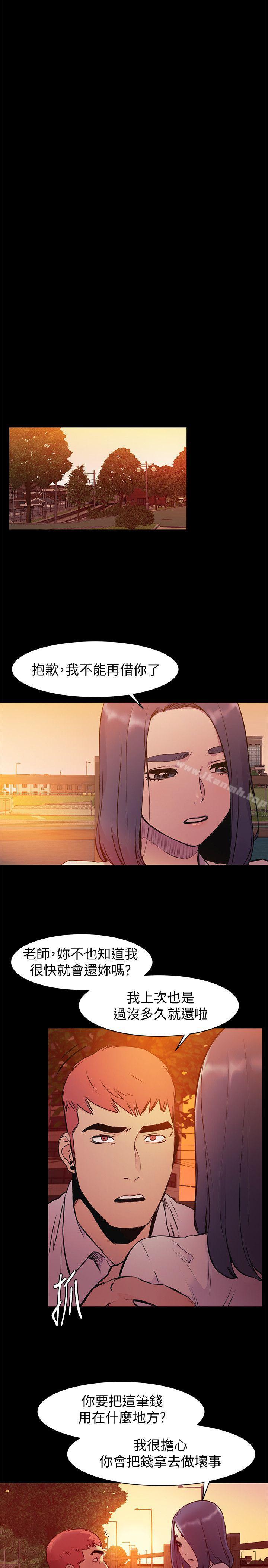17P - 冲突