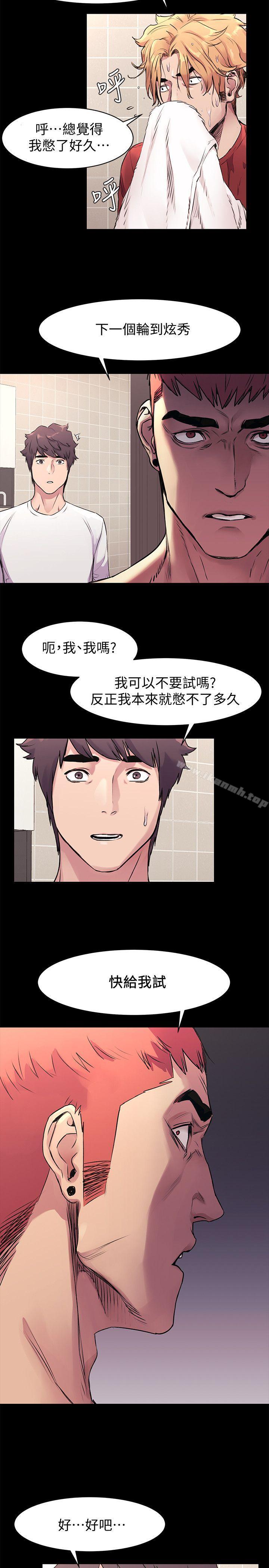 23P - 冲突