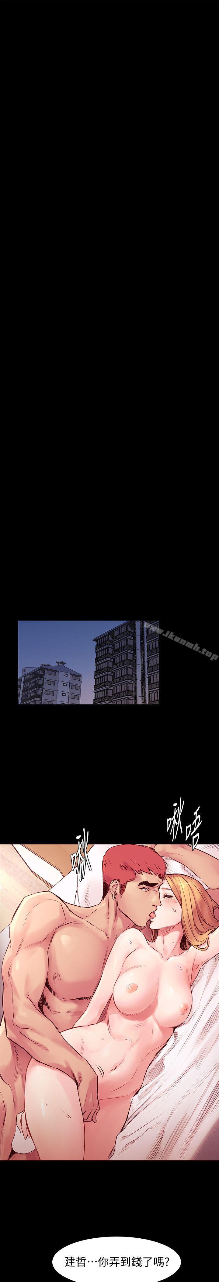 7P - 冲突