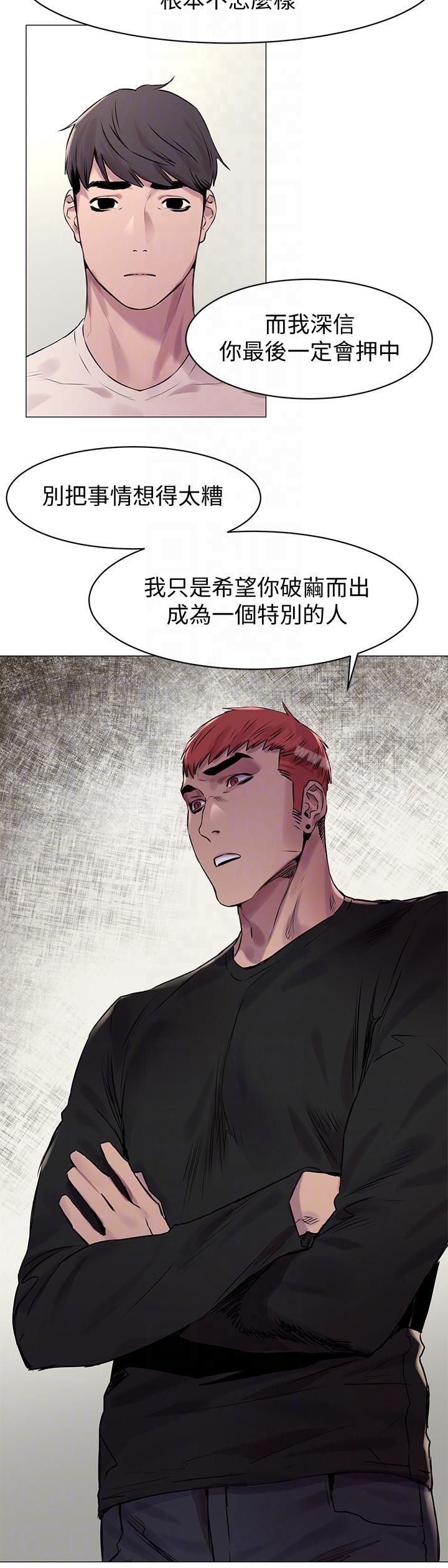 11P - 冲突