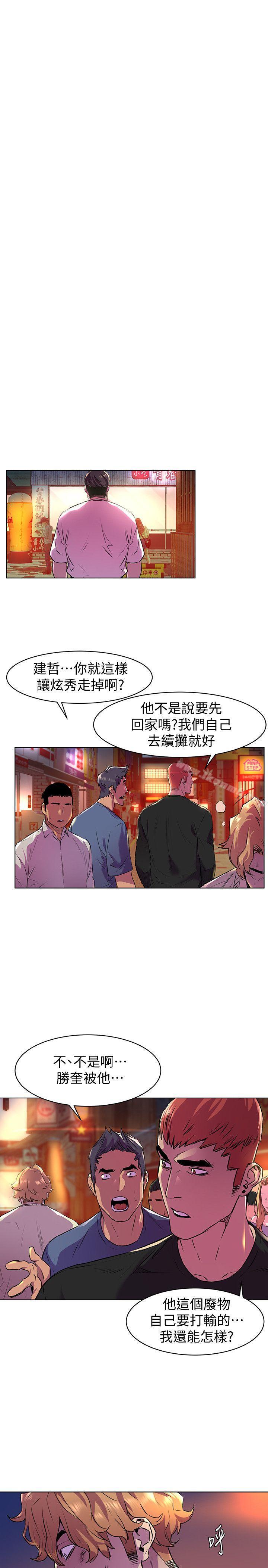16P - 冲突