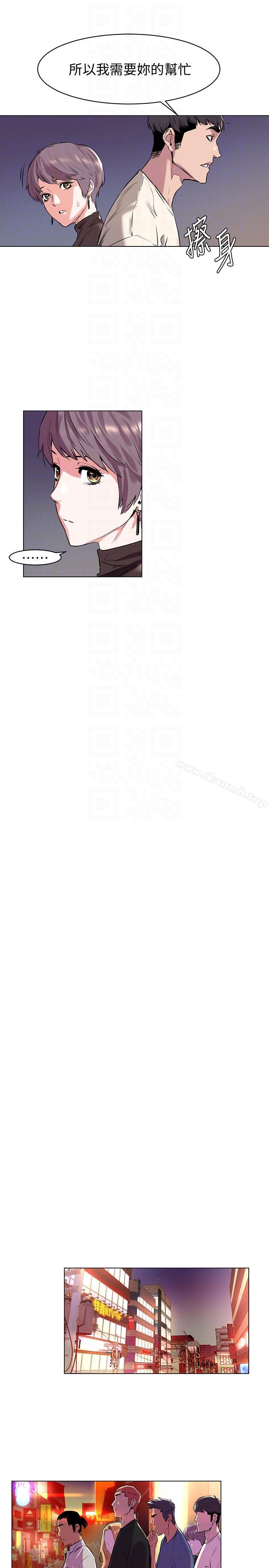 7P - 冲突