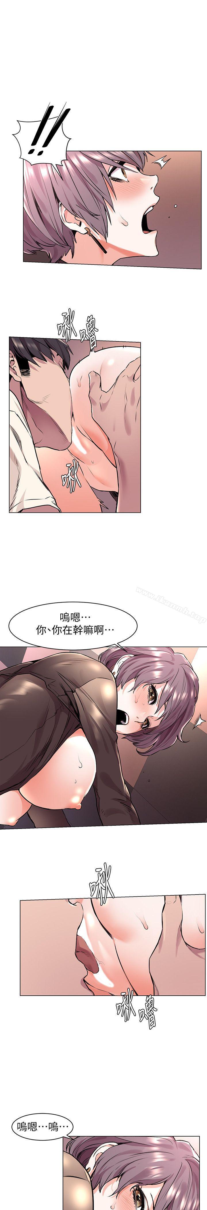10P - 冲突